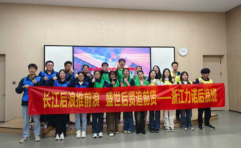 力諾商學院 | 「蓄力」賦能煉精兵，「后浪」騰涌，未來可期！
